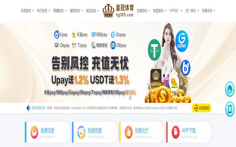js333金沙体育的规则与条款讲解 – 新手须知