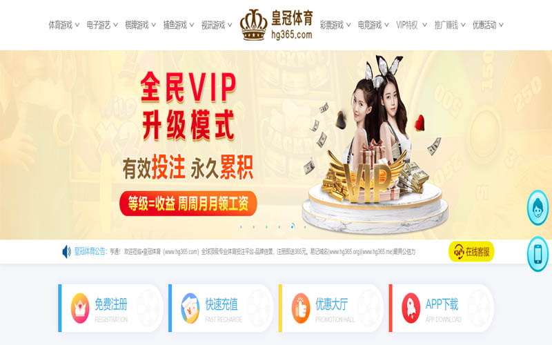 js333金沙体育App下载 – 线上最佳足球买球APP