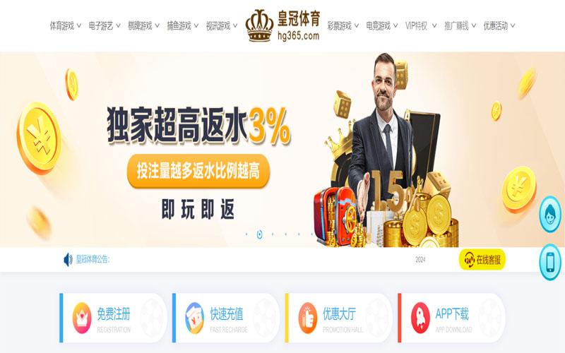 js333金沙的在线体育博彩APP供应商